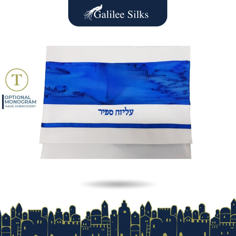 Sea Blue Silk Stripes Girls Tallit, Bat Mitzvah Tallit, Women's Tallit Prayer Shawl Tzitzit personalized