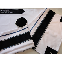 Load image into Gallery viewer, Blue and Silver Bar Mitzvah Tallit, vegan tallit, bar mitzvah tallit set, modern tallit, custom tallit by Galilee Silks, tallit from Israel