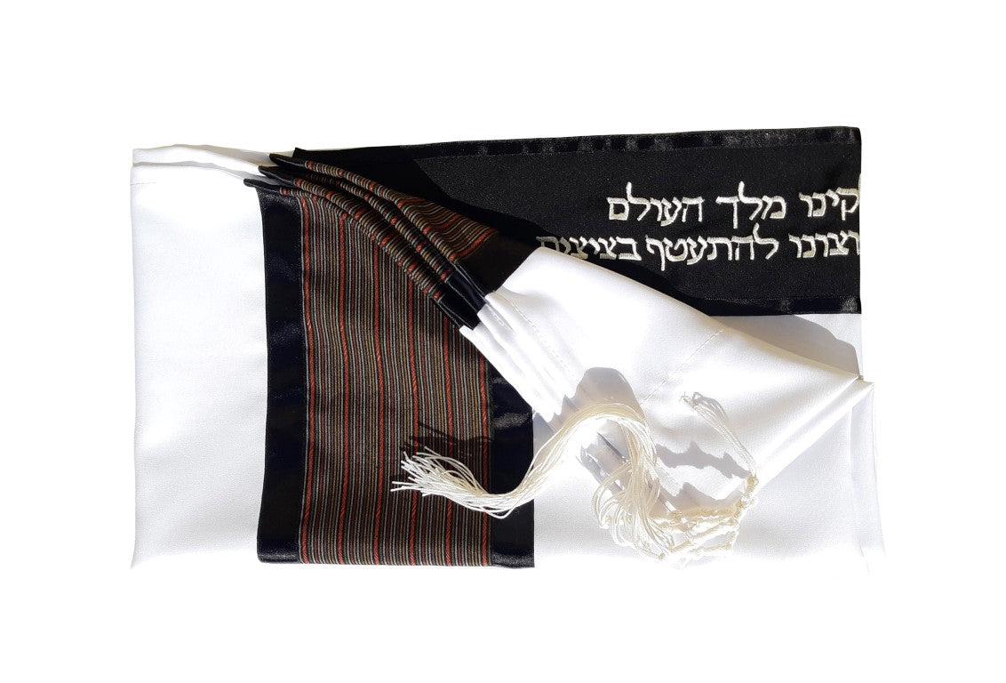 Black, Brown and Red Stripes Tallit for Sale, Bar Mitzvah Talllit, Hebrew Prayer Shawl from Israel, Tallit Prayer Shawl flat 2