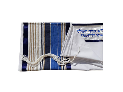 Sea and Sand Tallit for Sale, Bar Mitzvah Talllit, Hebrew Prayer Shawl from Israel, Tallit Prayer Shawl flat 2