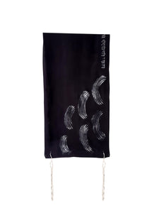 Black Waves Silk Tallit, Women's Tallit, Bat Mitzvah Tallit, Girl's Tallit hung
