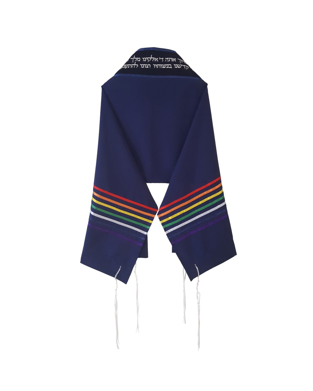 Handmade Rainbow Tallit, Joseph's Coat of Many Colors Tallis, Bar Mitzvah Tallit back, Talit for Man, Blue Base Ttzitzit