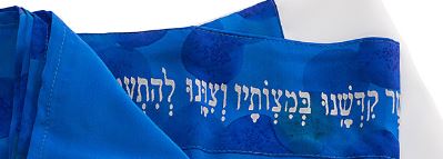 Silk Tallit for girl, Bat Mitzvah Tallit, Hand made Tallit, Girls Tallit, Womens Tallit Atarah by Galilee Silks